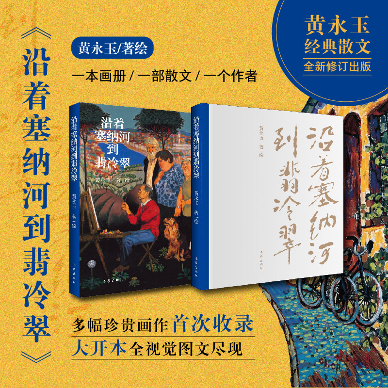 �������{�ӵ�����䣨�S����(j��ng)��ɢ��ȫ����ӆ��