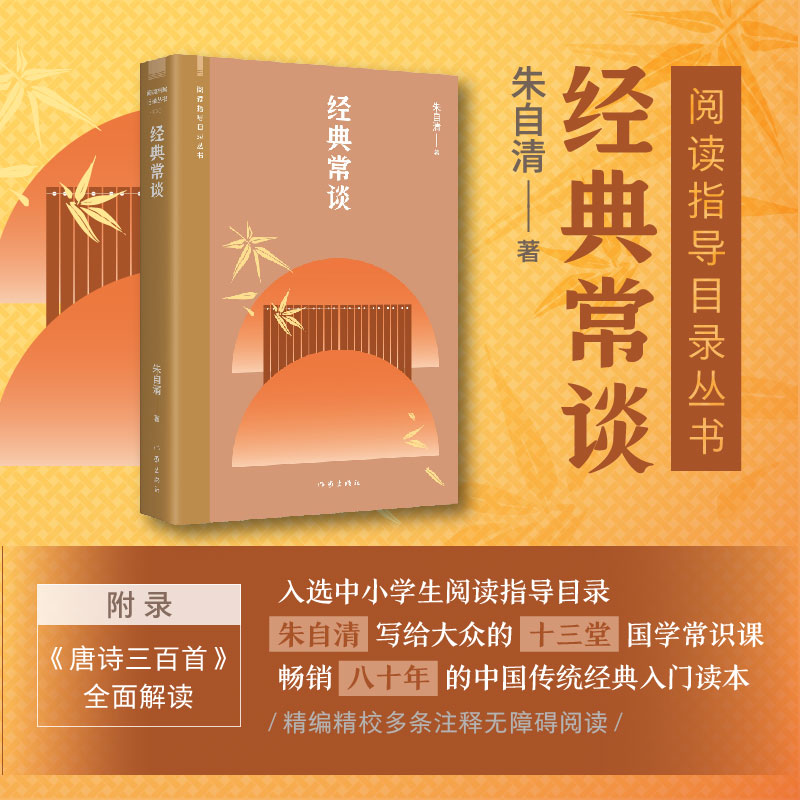 ��(j��ng)�䳣Մ�����壨�Z�İ��꼉����x�������匑�o�󱊵�ʮ���Ç��W(xu��)���R�n