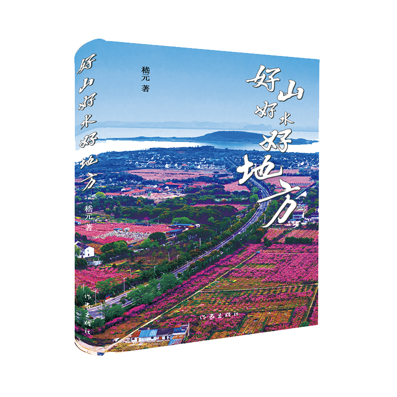 ��ɽ��ˮ�õط�(�������K�����Ҹ�������)