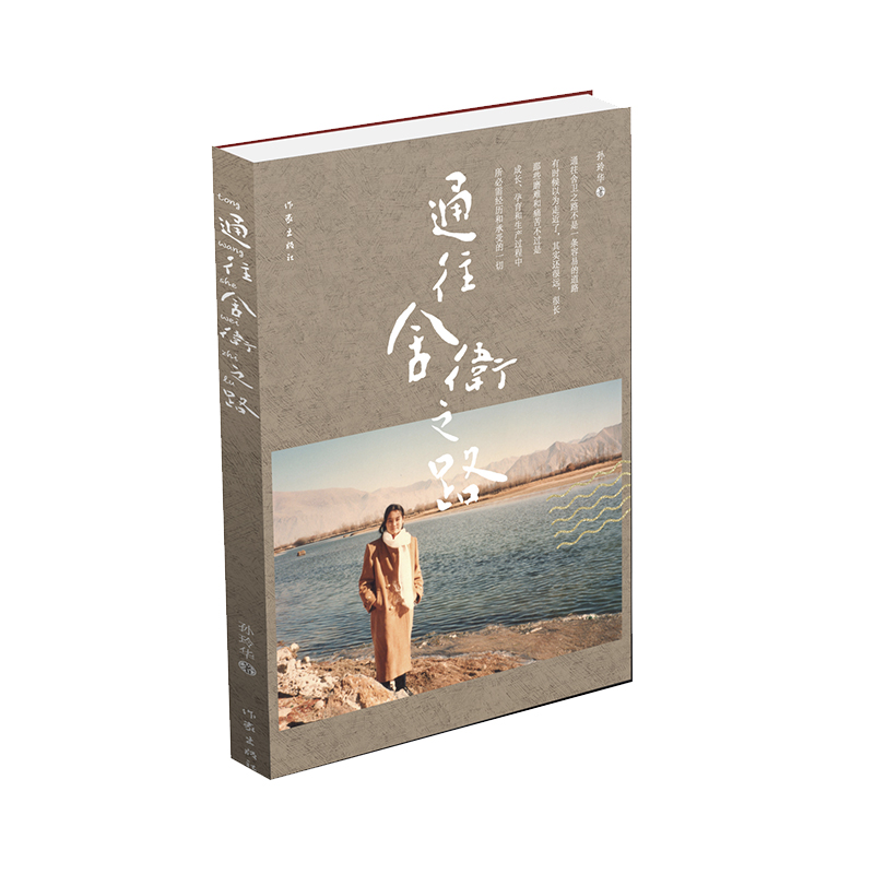 ͨ�����l(w��i)֮·