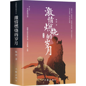 ����ȼ���Ěq�£���ӆ�棩�؜ؽ�(j��ng)������ȼ�������������Ĵ������˻�ζ�d�L(zh��ng)��