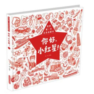 ��ã�С�t�ǣ����ҵĵ�һ���tɫ���ɕ���