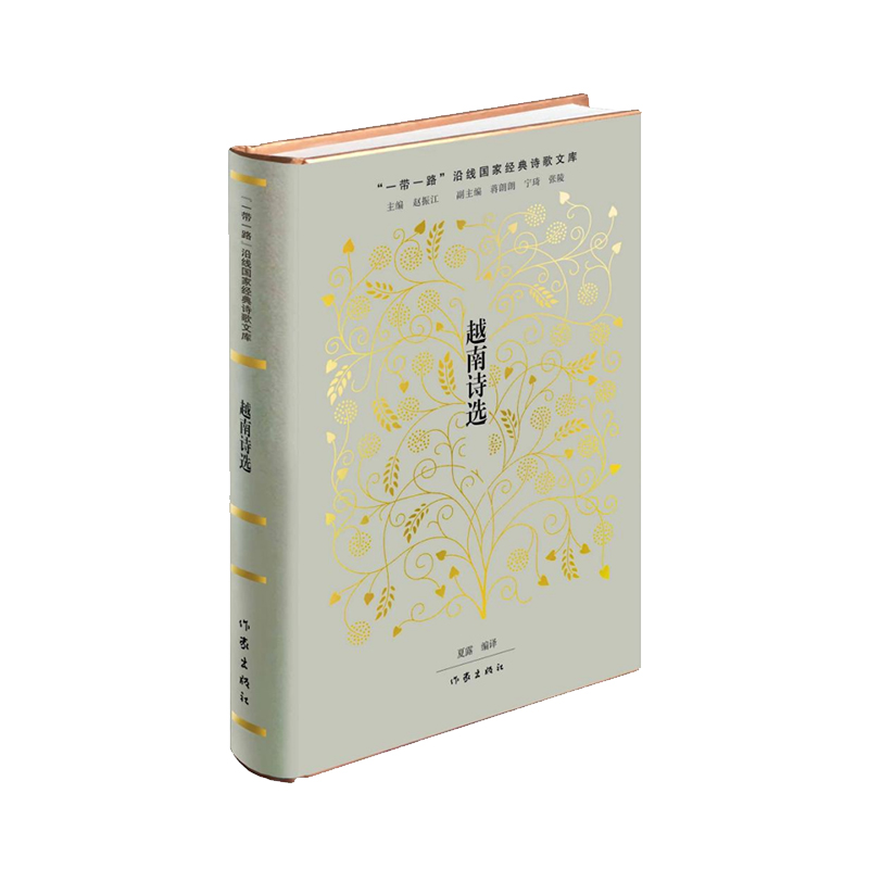 Խ��Ԋ(sh��)�x(�����ČW(xu��)ʷ��һ�w�Wҫ������)