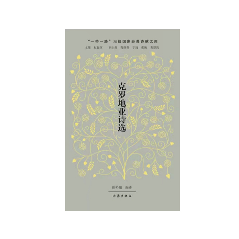 ���_�؁�Ԋ�x