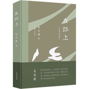 ��·�ϣ����_(k��i)���x��������ɽ��ɽ�������⣩