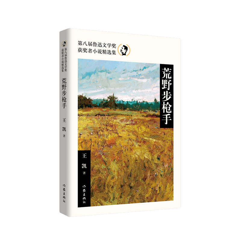 ��Ұ�����֣��ڰˌ���Ѹ�ČW(xu��)��(ji��ng)�@��(ji��ng)?w��)�С�f(shu��)���x����