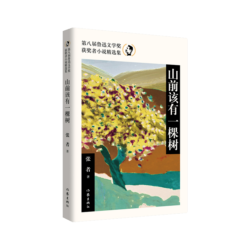 ɽǰԓ��һ�Ø䣨�ڰˌ���Ѹ�ČW(xu��)���@��?w��)�С�f���x����