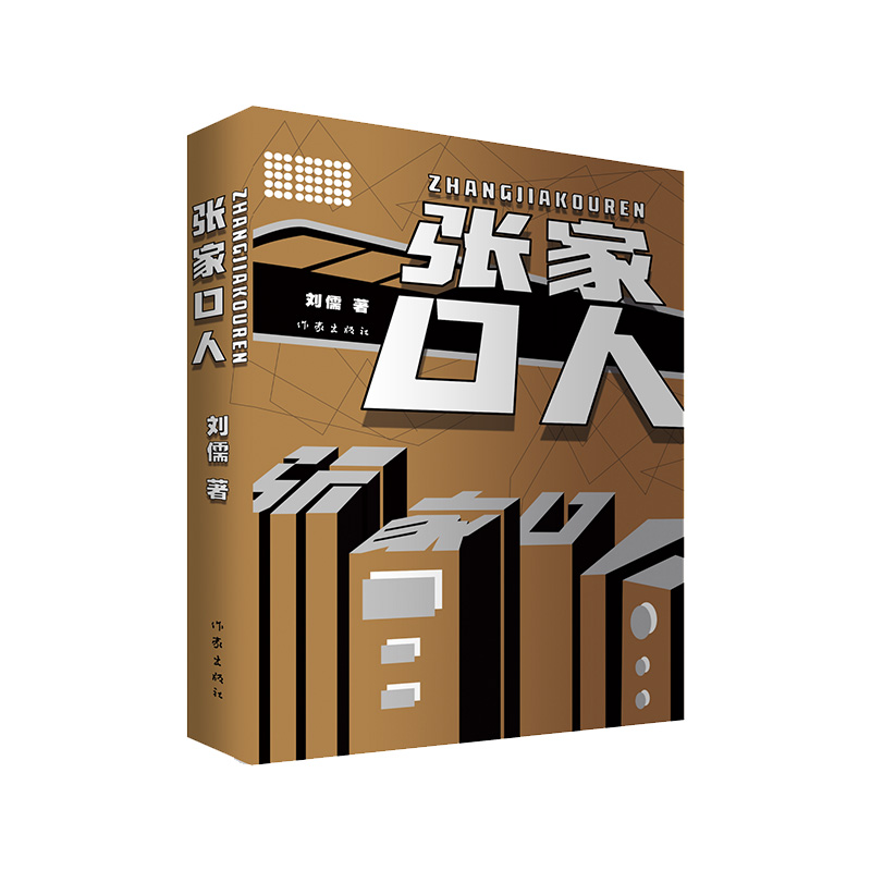 ���ҿ��ˣ��D��׿Խ�Ą�(chu��ng)�I(y��)�vʷ��չ�F(xi��n)�ˏ��ҿڵ؅^(q��)�ĵ����Ļ�������