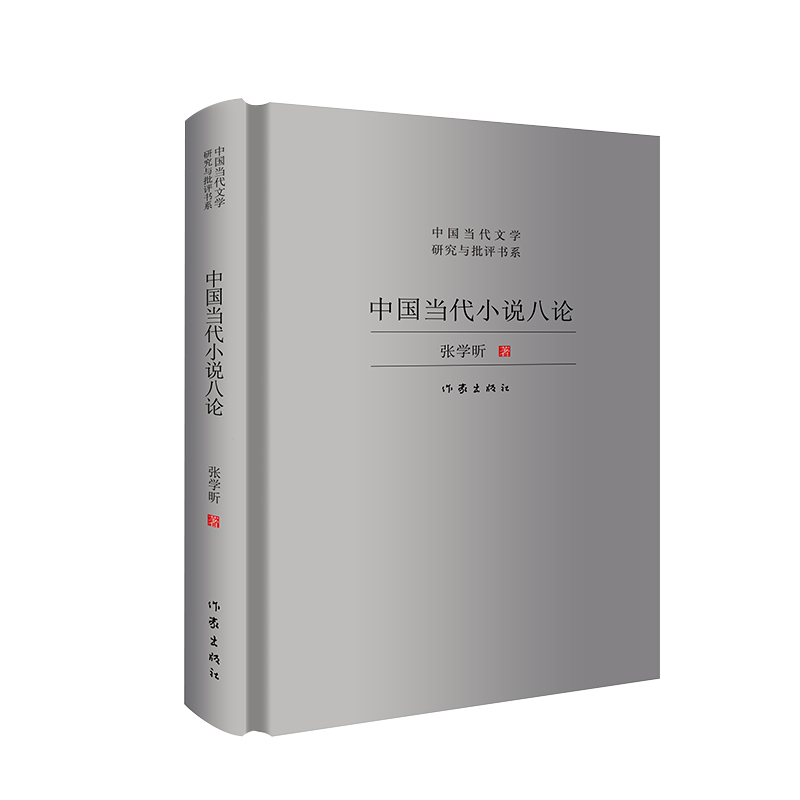 �Ї���(d��ng)��С�f��Փ�����b�������Ї���(d��ng)���ČW(xu��)�о��c���u��ϵ��