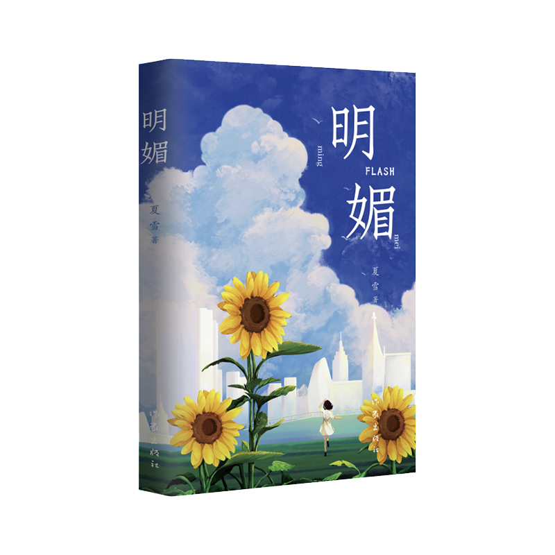 ���ģ����_]�����Լ����������ģ��㲻�غ��»ص�ԭ�c(di��n)����