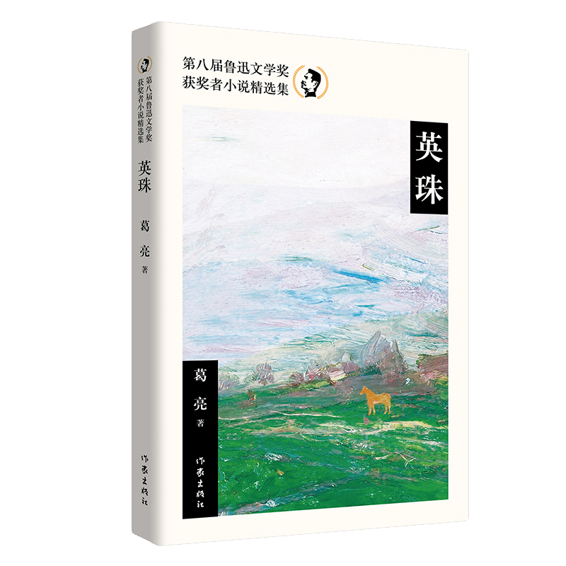 Ӣ�飨�ڰˌ���Ѹ�ČW(xu��)���@��?w��)�С�f���x����