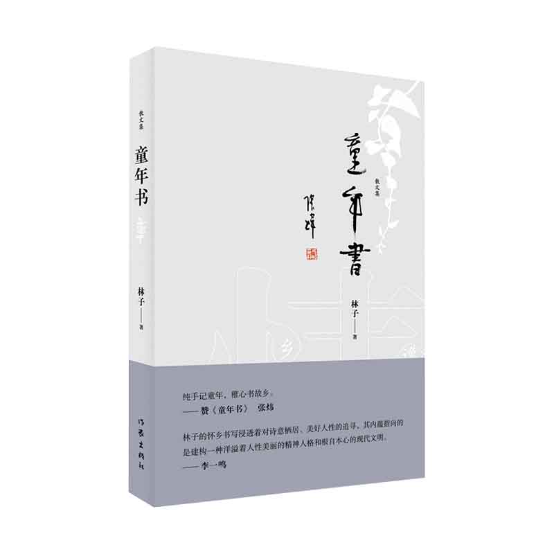 ͯ���������ӛͯ�������ĕ����l(xi��ng)ɢ���S�P��