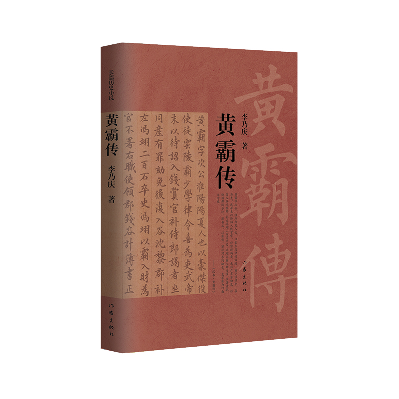 �S�Ԃ����v��(j��ng)���������ĝh���������Ї��vʷʮ�����֮һ����