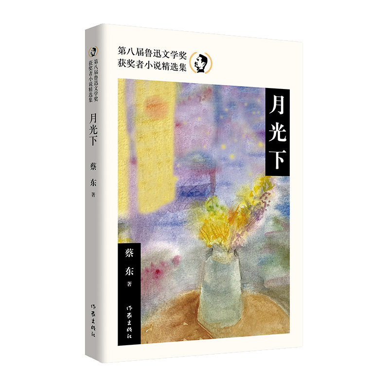 �¹��£��ڰˌ���Ѹ�ČW(xu��)���@��?w��)�С�f���x����