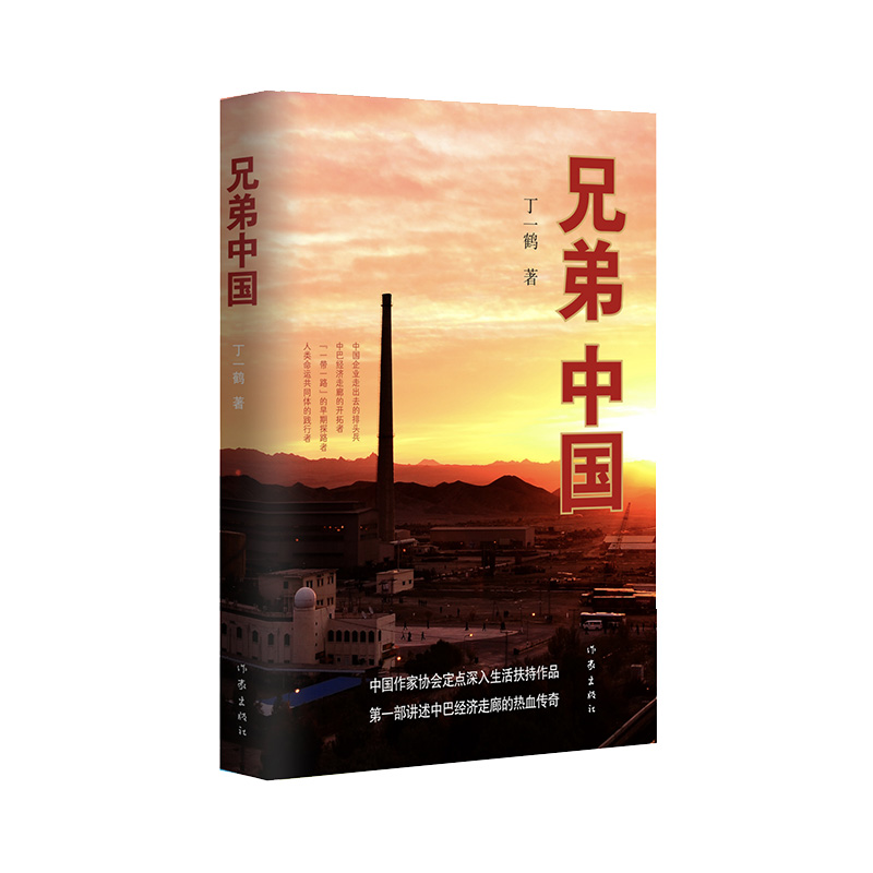 �ֵ��Ї���̽���Ї���I(y��)����l(f��)չ֮����ӛ��а��ֵ��~���F�T֮�飩