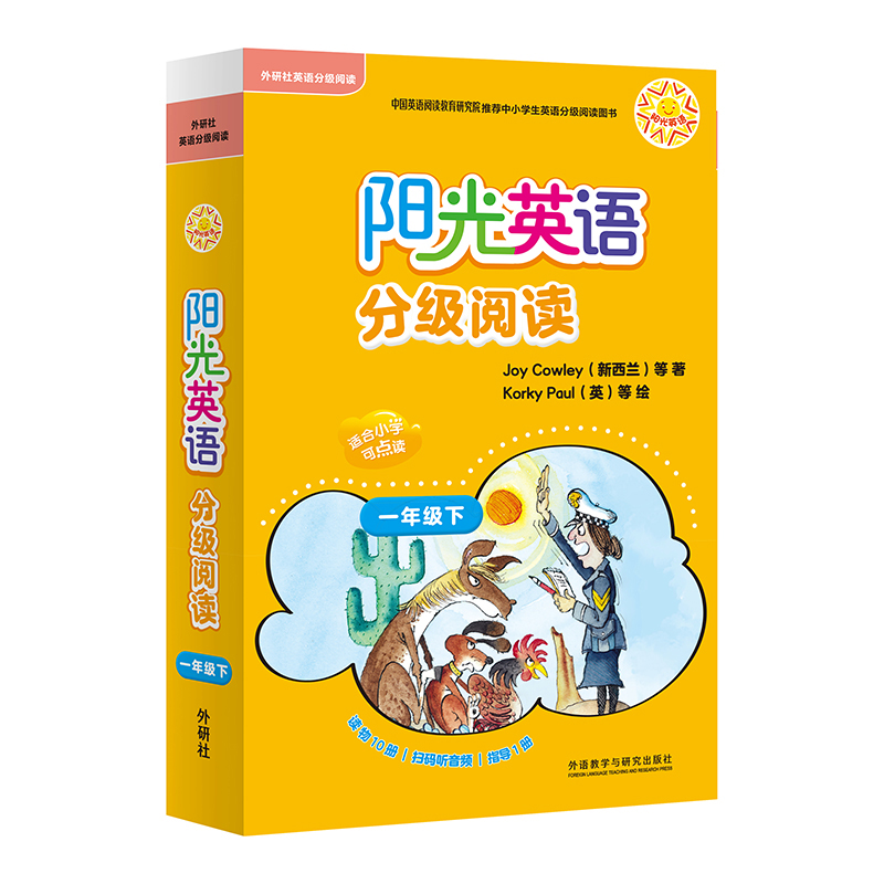 ꖹ�Ӣ�Z�ּ���xС�W(xu��)һ�꼉��(���c(di��n)�x)(10���x��+1��ָ��(d��o))(�ߴa ���l)