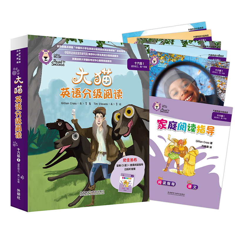 ��؈Ӣ�Z(y��)�ּ�(j��)��xʮ����(j��)1(�m�ϳ���.��һ�꼉(j��)�W(xu��)��)