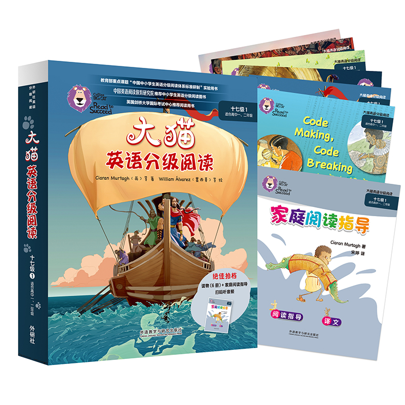 ��؈Ӣ�Z�ּ���xʮ�߼�1(�m���m�ϸ���һ.���꼉�W��)(6���x��+1��ָ��)