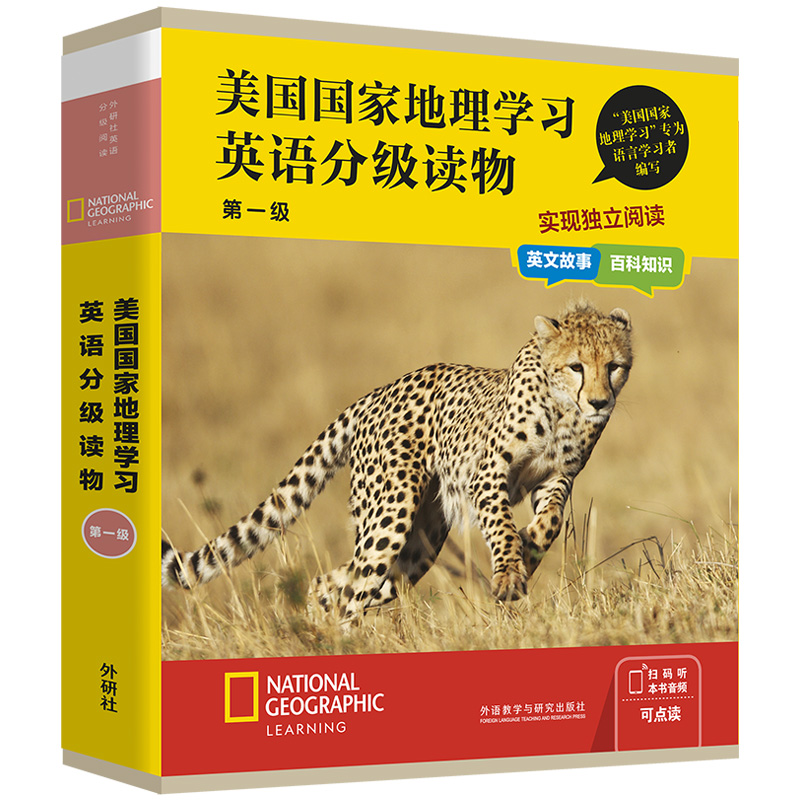 �������ҵ���W��Ӣ�Z�ּ��x��(��һ��)