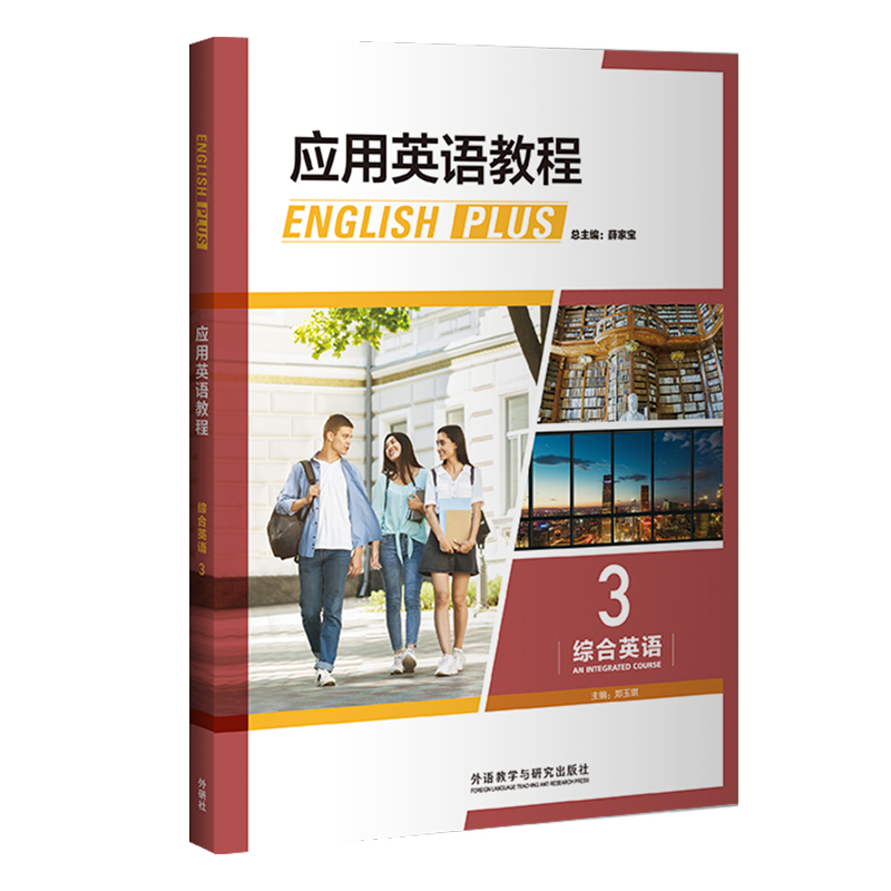 ��(y��ng)��Ӣ�Z(y��)�̳�(�C��Ӣ�Z(y��))(3)