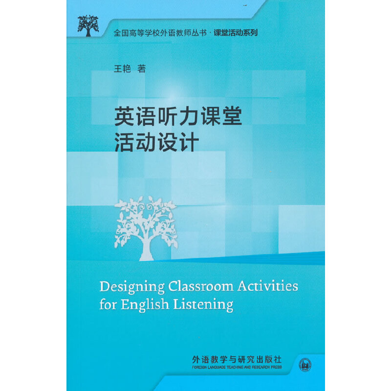 Ӣ�Z(y��) (t��ng)���n�û��(d��ng)�O(sh��)Ӌ(j��)(ȫ��(gu��)�ߵȌW(xu��)У���Z(y��)�̎�����(sh��).�n�û��(d��ng)ϵ��)