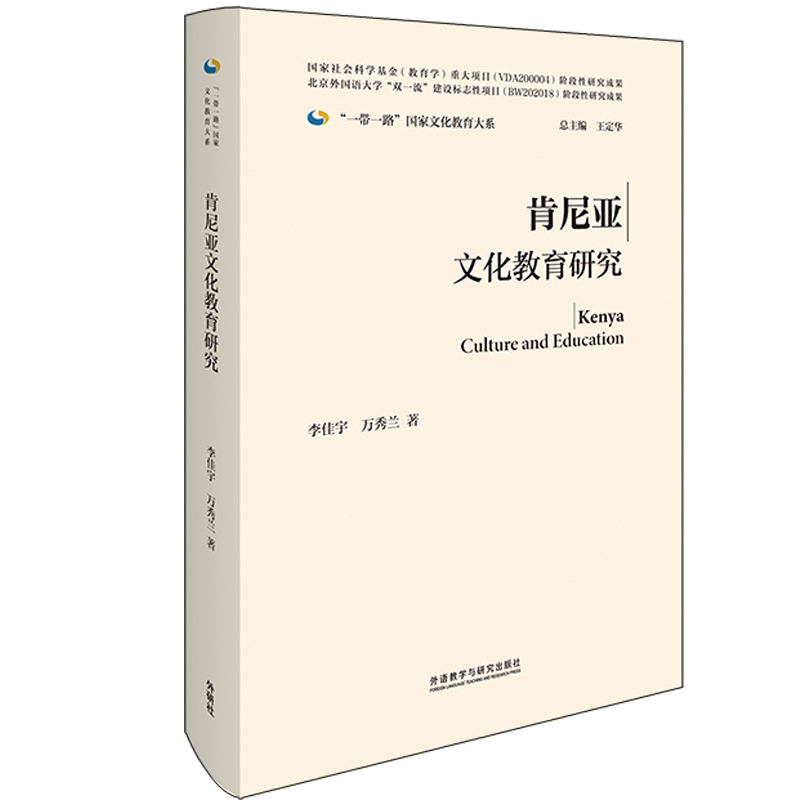 ���၆�Ļ������о�(���b��)(��һ��һ·�������Ļ�������ϵ)