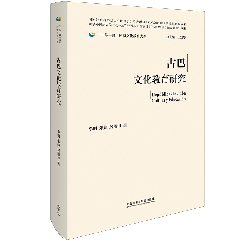 �Ű��Ļ������о�(���b��)(��һ��һ·����(gu��)���Ļ�������ϵ)