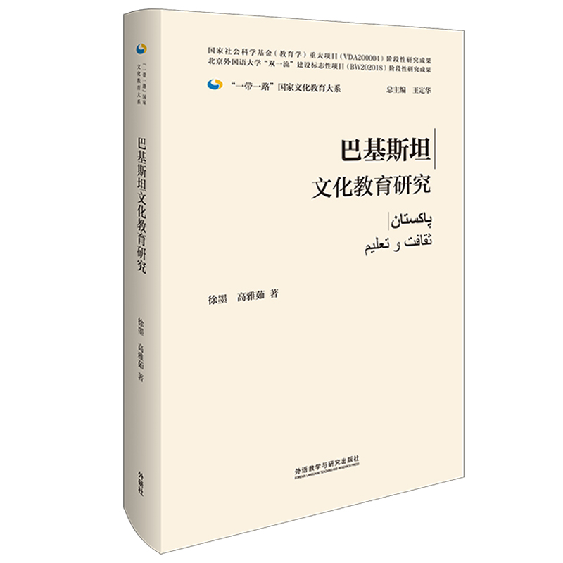 �ͻ�˹̹�Ļ������о�(���b��)