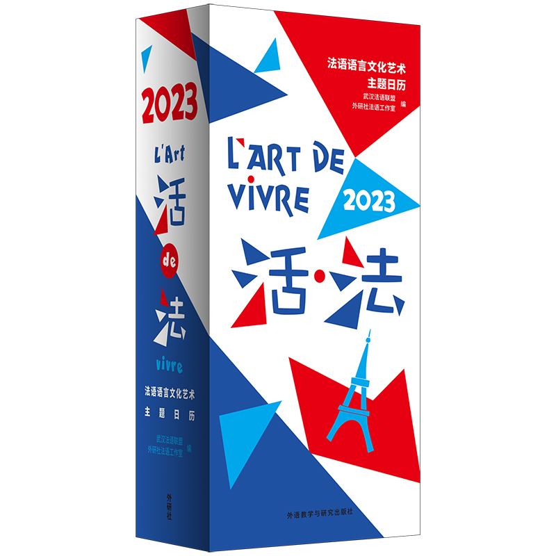 �2023�՚v���m���Z(y��)���Ļ�ˇ�g(sh��)���}���b�՚v�_(t��i)�v