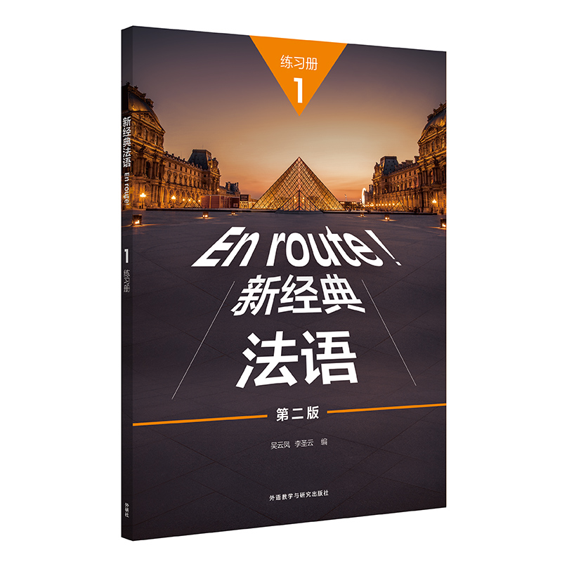 �½�(j��ng)�䷨�Z(1)(������)(�ڶ���)