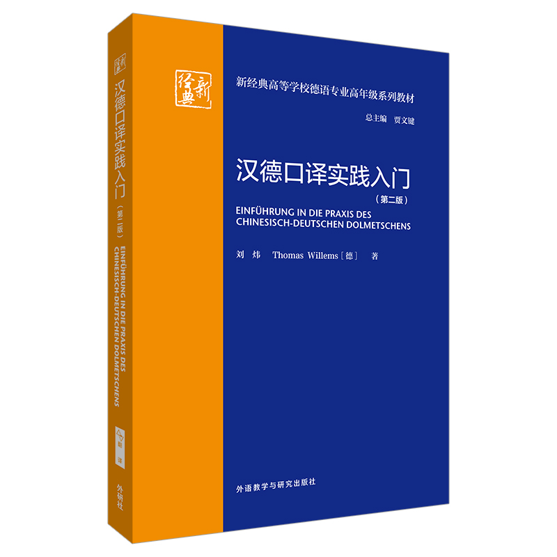 �h�¿��g��(sh��)�`���T(�ڶ���)(�½�(j��ng)��ߵȌW(xu��)У���Z(y��)���I(y��)���꼉(j��)ϵ�н̲�)