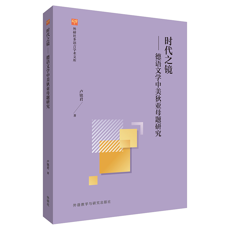 �r��֮�R-���Z�ČW�����ҁ�ĸ�}�о�(��������Z�ԌW�g(sh��)�Ď�)