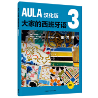 AULA�h�����ҵ��������Z(3)(����(x��)��)(B1)