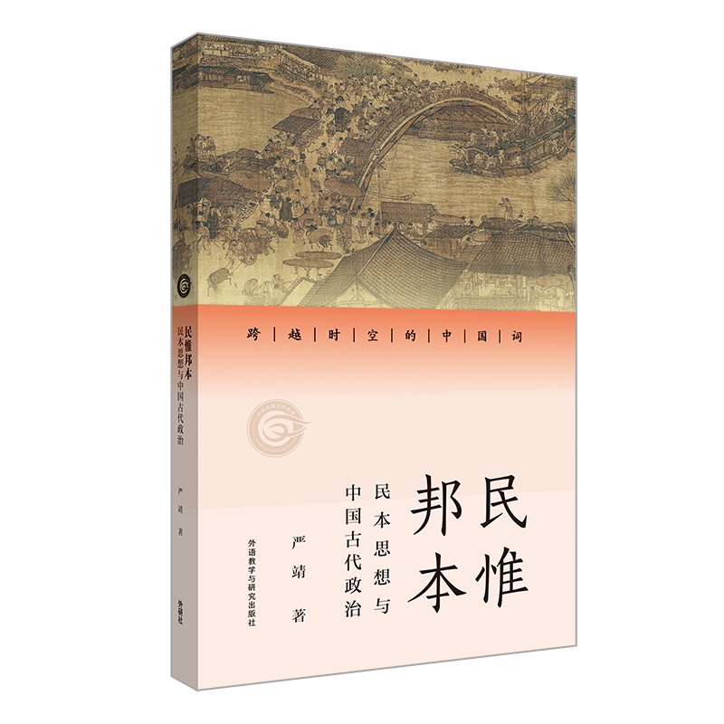 ��Ω�:��˼���c�Ї�(gu��)�Ŵ�����(��Խ�r(sh��)�յ��Ї�(gu��)�~)