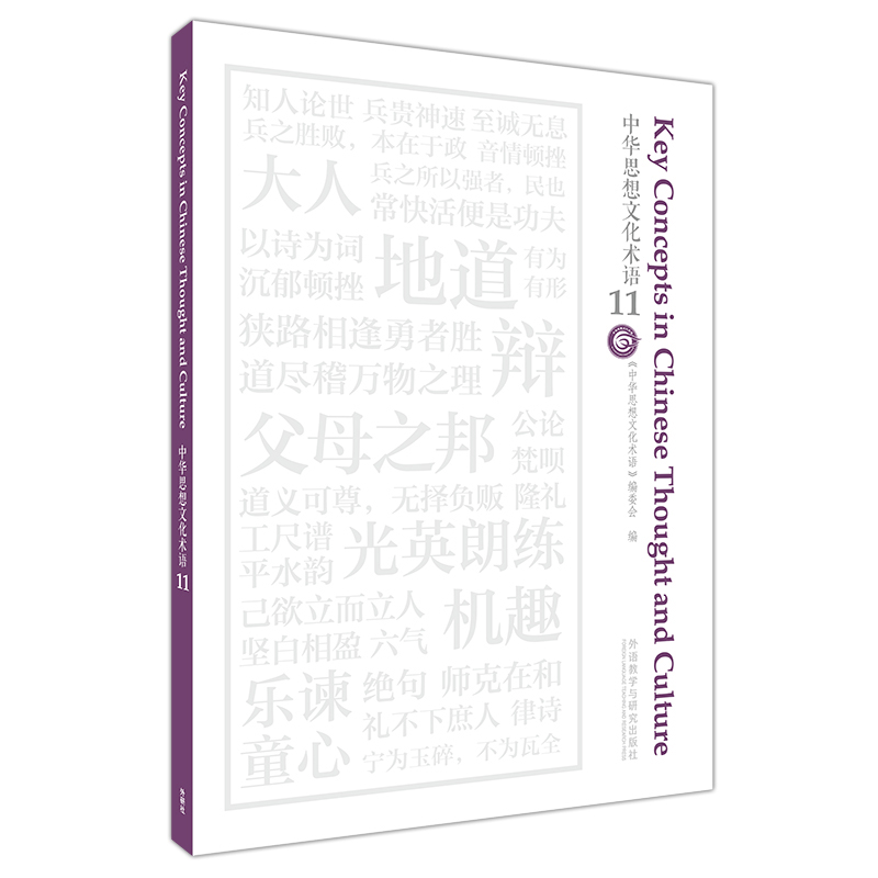 ���A˼���Ļ��g(sh��)�Z11