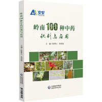 �X��100�N��ˎ�R(sh��)�e�c��(y��ng)��