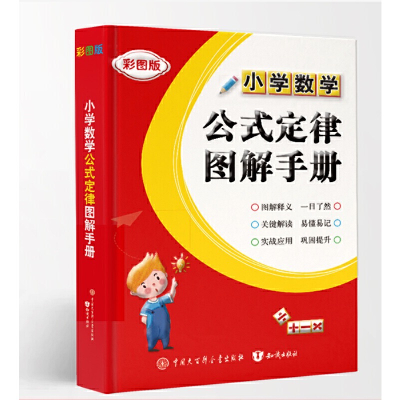 С�W(xu��)��(sh��)�W(xu��)��ʽ���ɈD���փ�(c��)