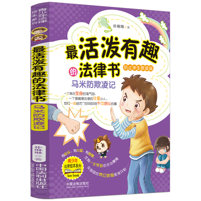 ����Ȥ�ķ��ɕ�(sh��)���R�׷�����ӛ����ֹ�W(xu��)������ƪ������У�@���裩