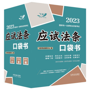 2023��(gu��)�ҽy(t��ng)һ�����I(y��)�Y��ԇ����(y��ng)ԇ���l�ڴ�����2023�w�S�� �ڴ�����