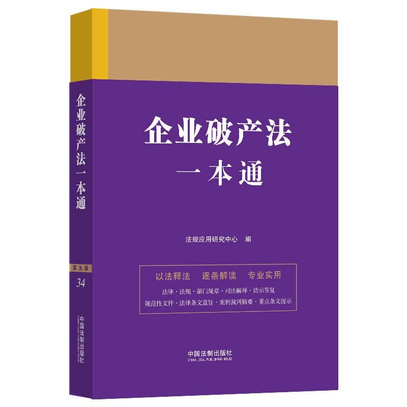 ��I(y��)�Ʈa(ch��n)��һ��ͨ���ھŰ棩