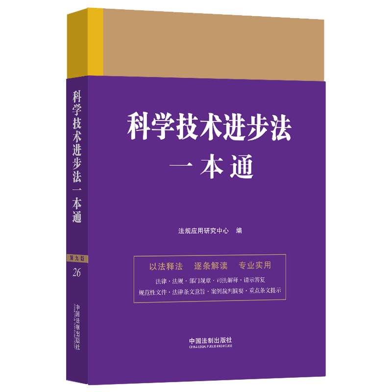 �ƌW(xu��)���g(sh��)�M(j��n)����һ��ͨ���ھŰ棩