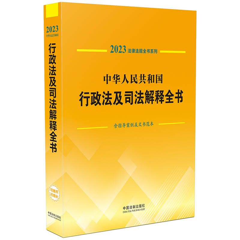 ���A���񹲺͇���������˾�����ȫ��(��ָ���������ĕ�����)��2023��棩