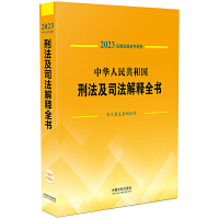 ���A���񹲺͇��̷���˾�����ȫ��