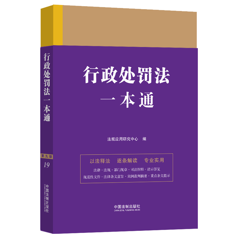 ����̎�P��һ��ͨ���ھŰ棩