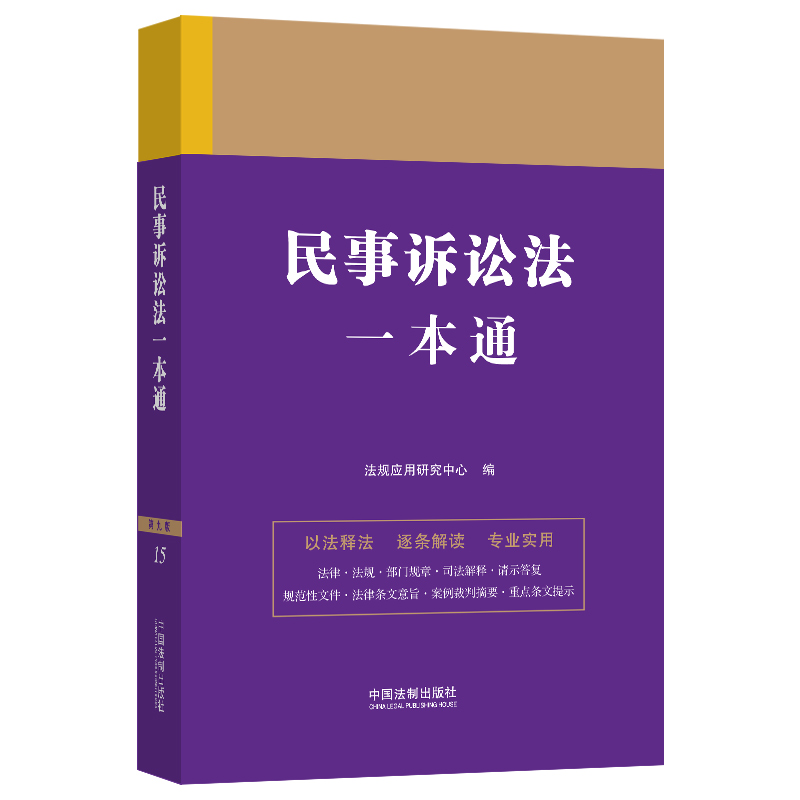 �����V�A��һ��ͨ���ھŰ棩