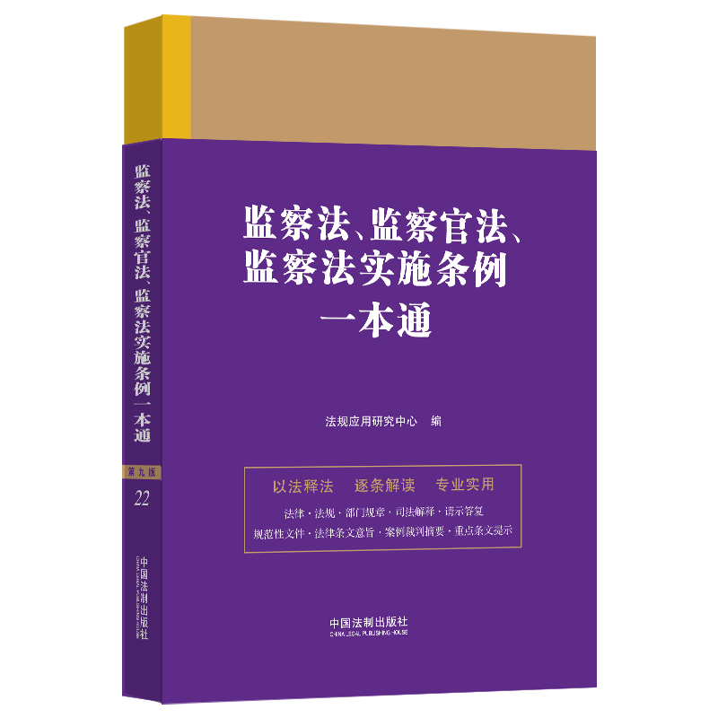 �O(ji��n)�취���O(ji��n)��ٷ����O(ji��n)�취��ʩ�l��һ��ͨ���ھŰ棩