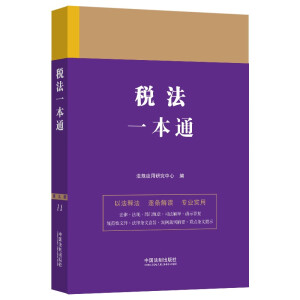 ����һ��ͨ