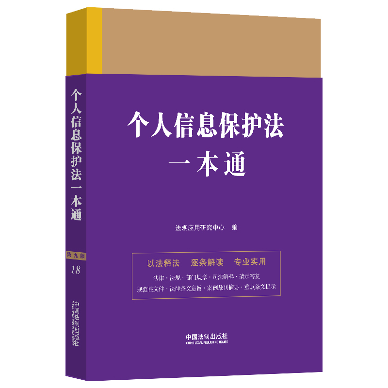 ��(g��)����Ϣ���o(h��)��һ��ͨ���ھŰ棩