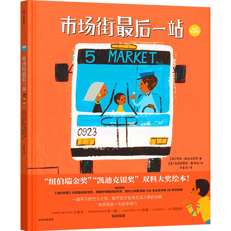 �Ј�(ch��ng)�����һվ