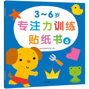 3-6�q��ע��Ӗ(x��n)���N����(ȫ6�ԣ������N�����С�t������